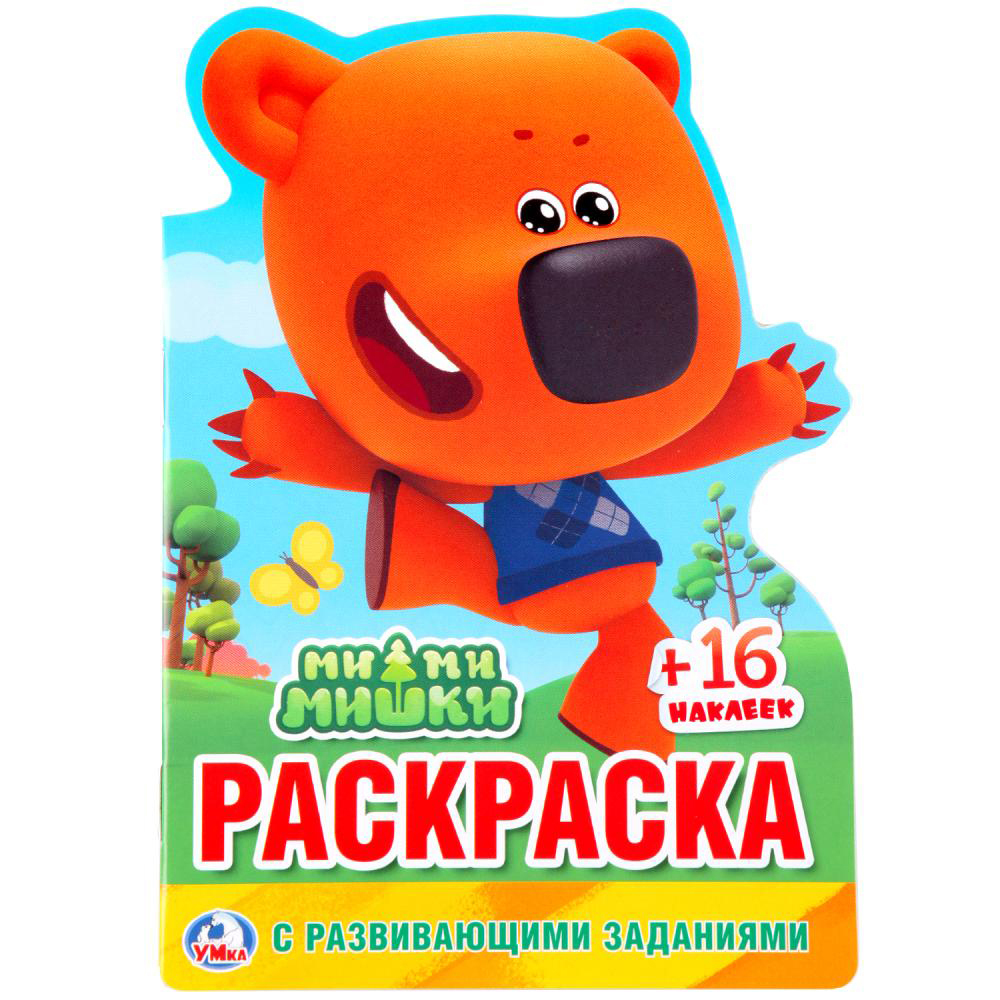 УМКА Раскраска "Наклей и раскрась. Мультгерои", бумага, картон, 21х15x0,5см, 8 дизайнов, арт.№ 290-209