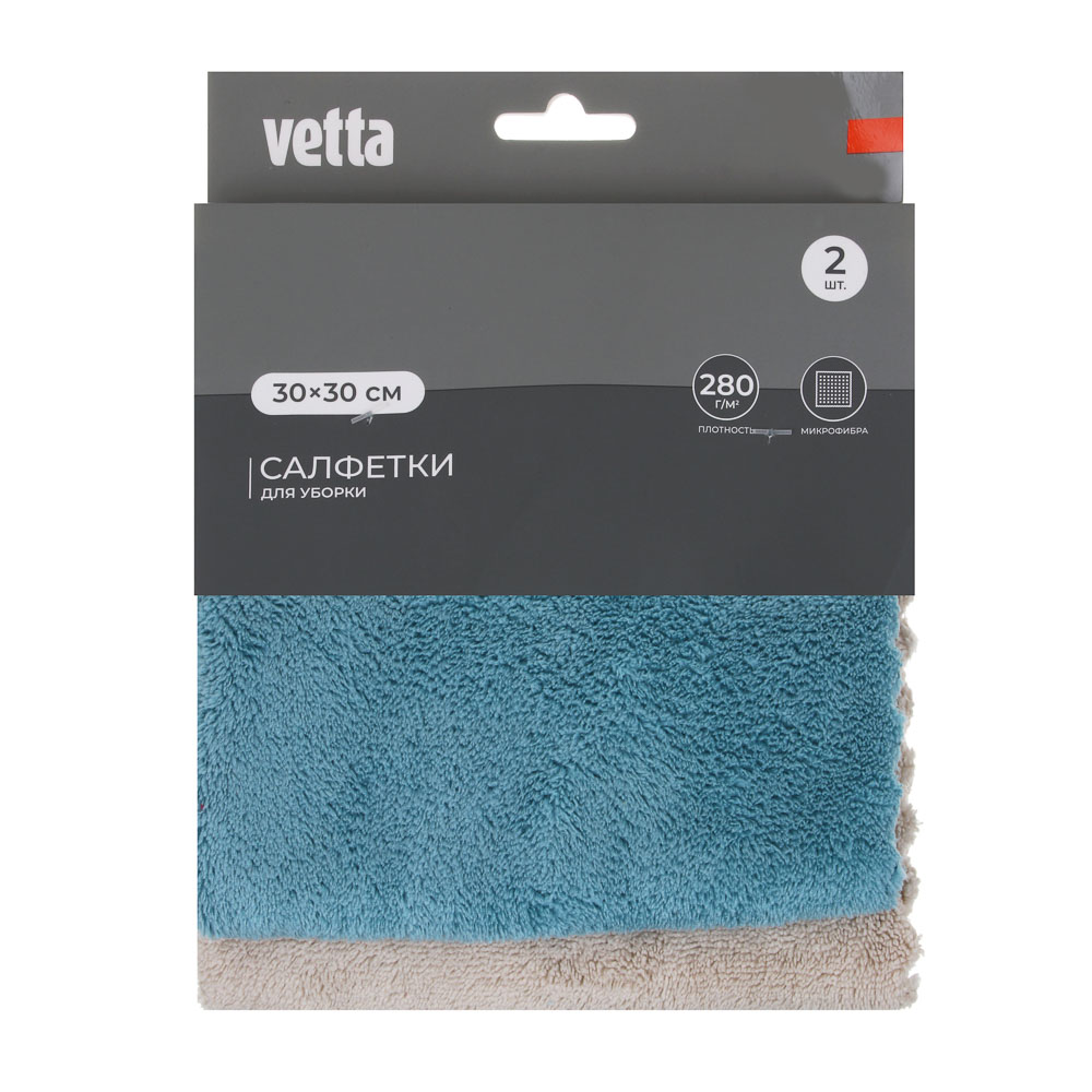 Салфетки универсальные тм VETTA, 2 шт, 30x30см, микрофибра 280г/м2, 2 цвета, арт.№ 448-387