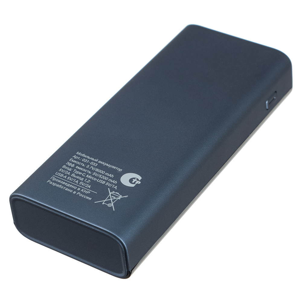 Аккумулятор мобильный BY 8000мАч, 2xUSB, 2А, дисплей, прорезиненный, синий, арт.№ 031-033