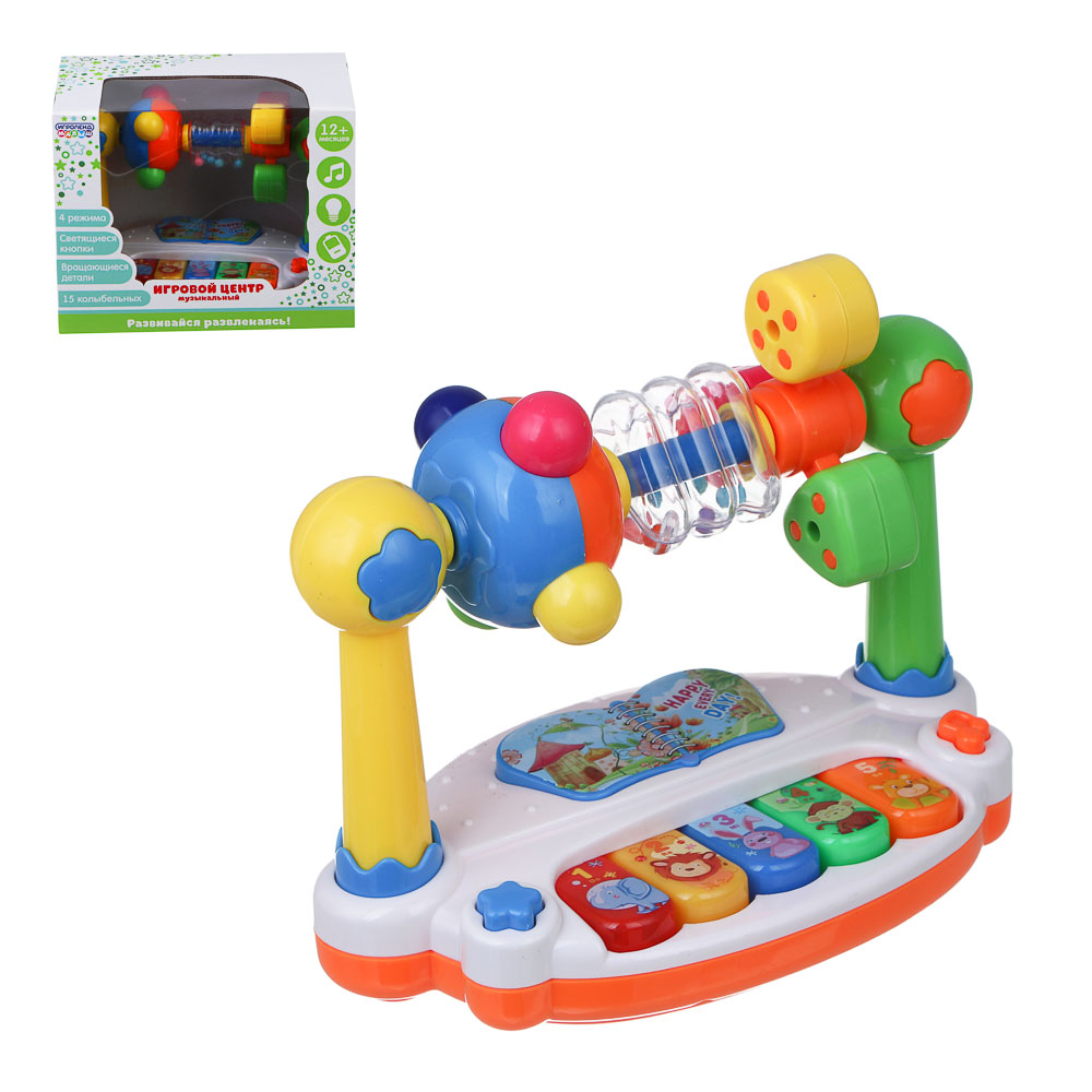 ИГРОЛЕНД Игровой центр музыкальный, свет, звук, 3хАА, ABS, 19х11,5х15 см, арт.№ 272-909