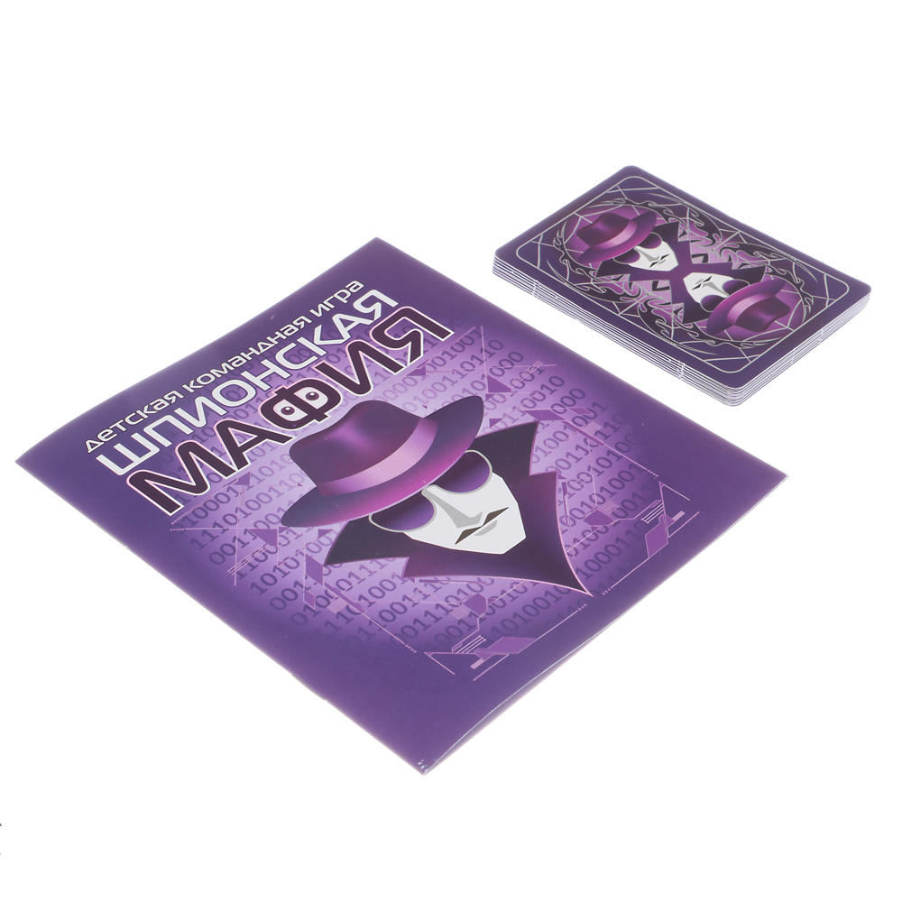 Игра настольная карточная "Шпионская мафия" 13,5х15х2см, арт. 04183, арт.№ 538-170