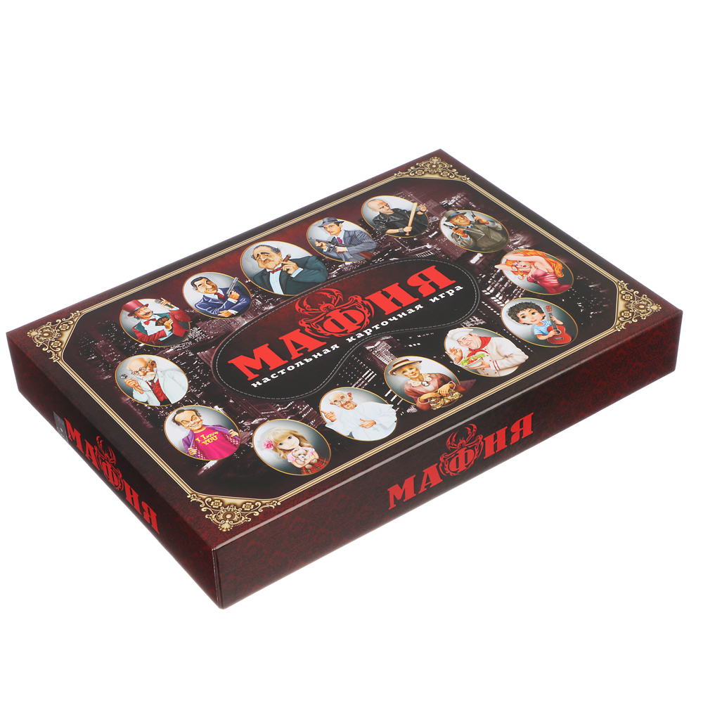 Игра настольная карточная "Мафия" (с масками) 30х21х4см, арт. 02620, арт.№ 538-173
