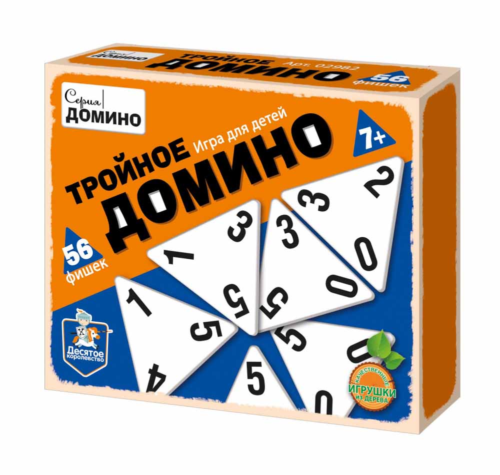 Игра настольная "Тройное домино" 14х12х3,5см, арт. 02982, арт.№ 537-019