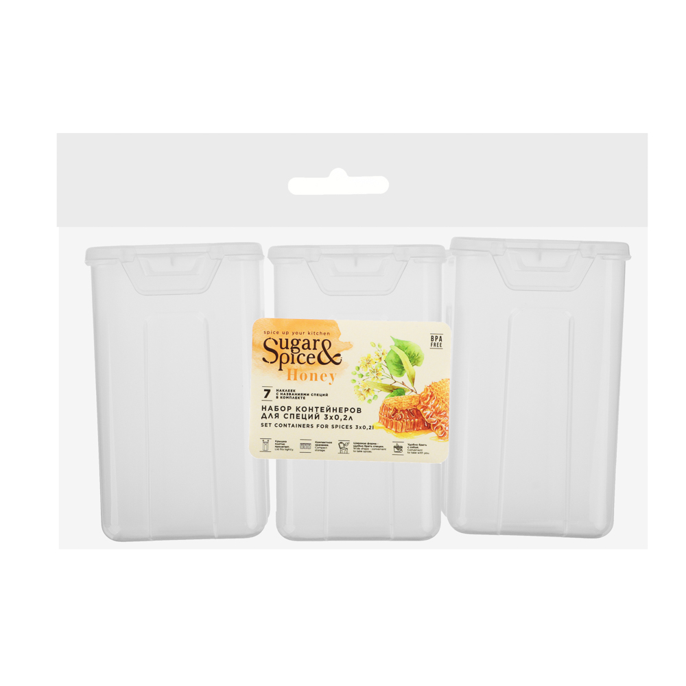 Набор контейнеров для специй Sugar&Spice Honey 3шт х 0,2л, пластик, арт.№ 861-006