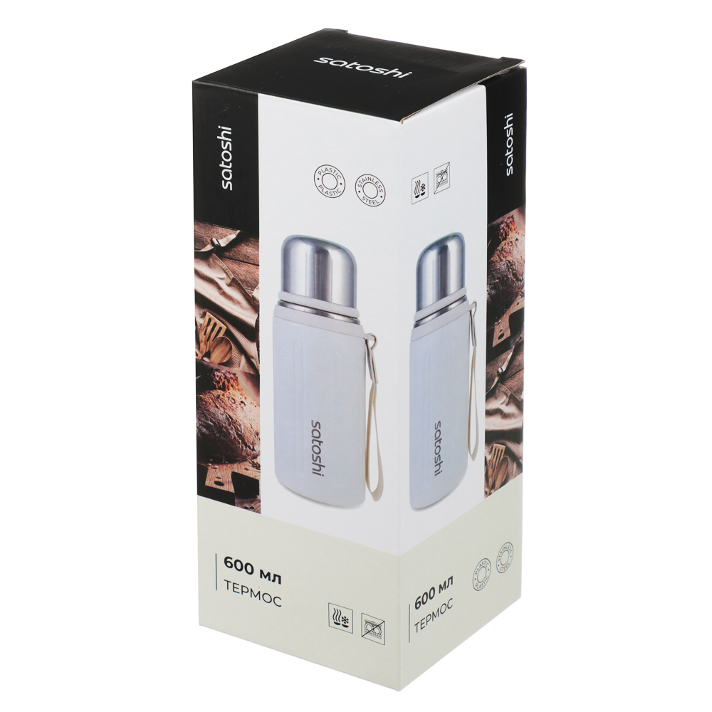 SATOSHI Термос 600мл, нерж.сталь, арт.№ 841-022