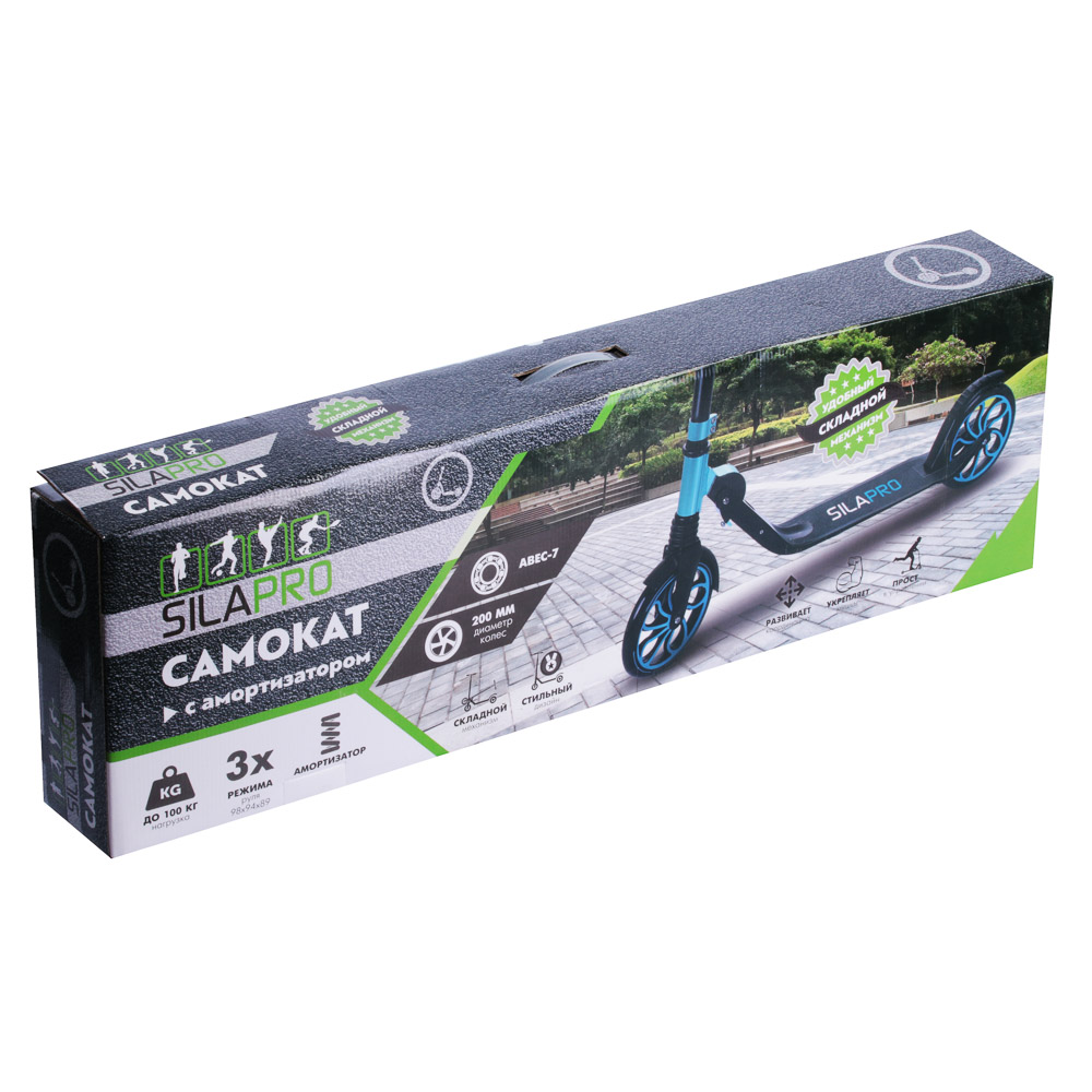 SILAPRO Самокат с аморт., 85х46х98см, 2х колес (PU,200мм,ABEC-7) аллюм. 6061, сталь, ПП, нагр.100кг, арт.№ 131-074