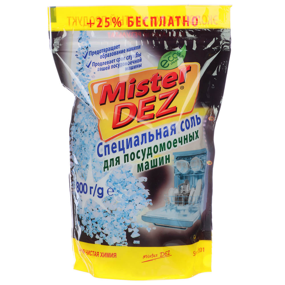 Соль для посудомоечных машин MISTER DEZ Eco-Cleaning, 800 г, арт.№ 993-009