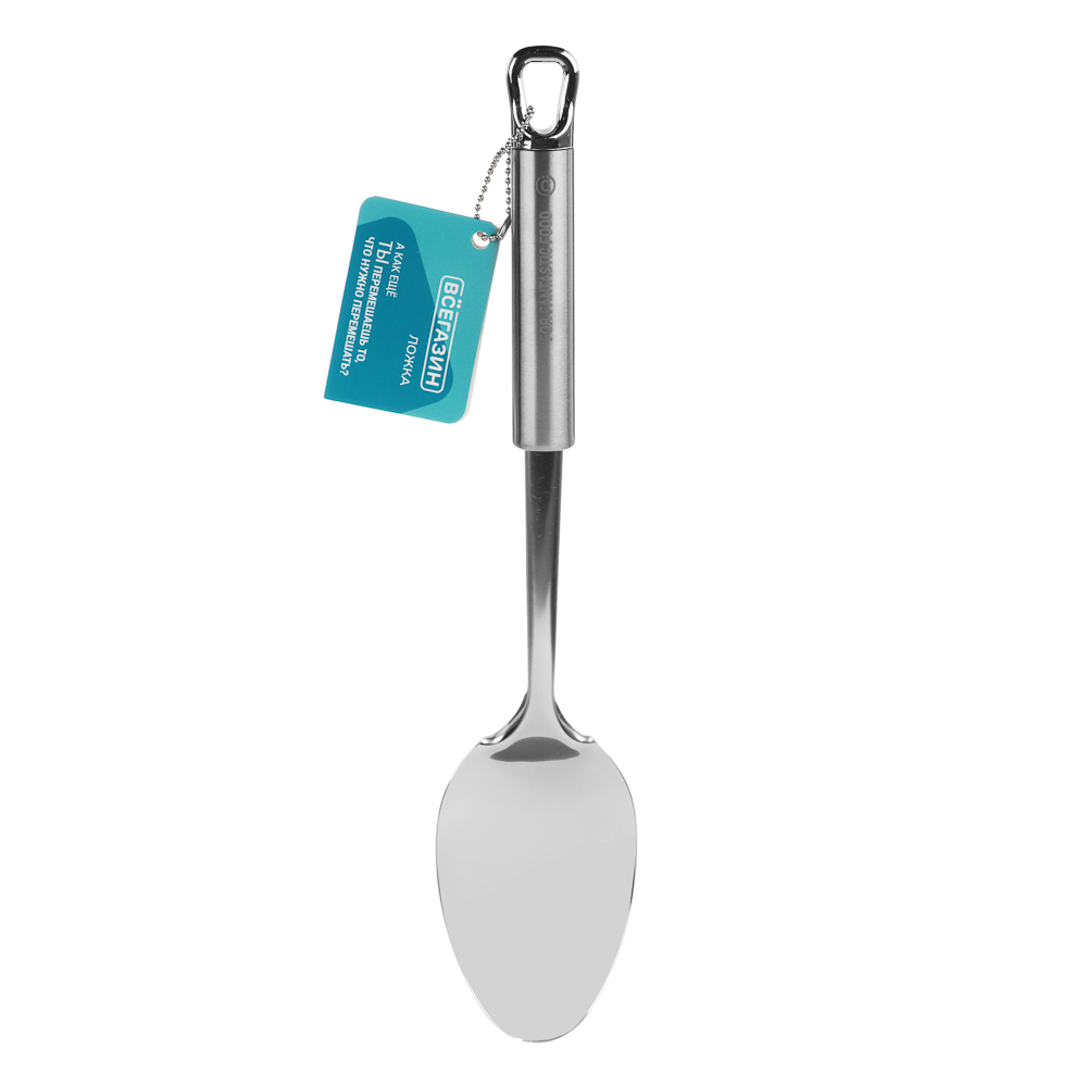 ВСЁГАЗИН Армо Ложка нерж. сталь, арт.№ 882-328