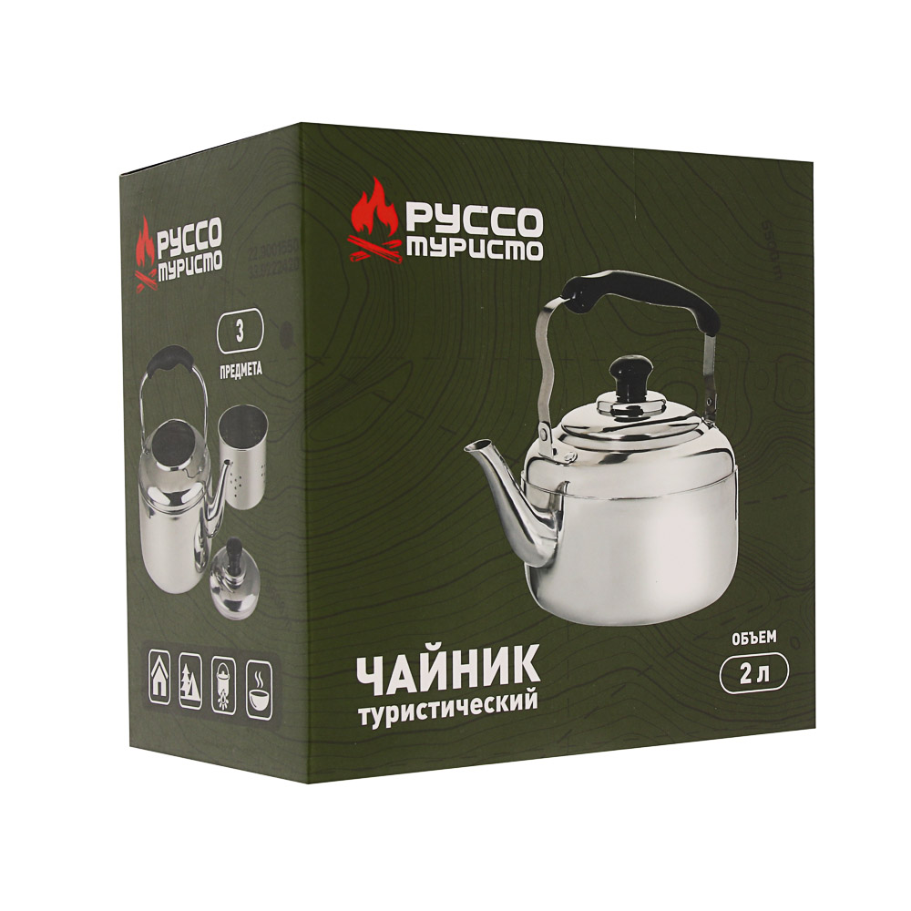 Чайник тм РУССО ТУРИСТО, нерж.сталь, 2,0 л., арт.№ 123-035