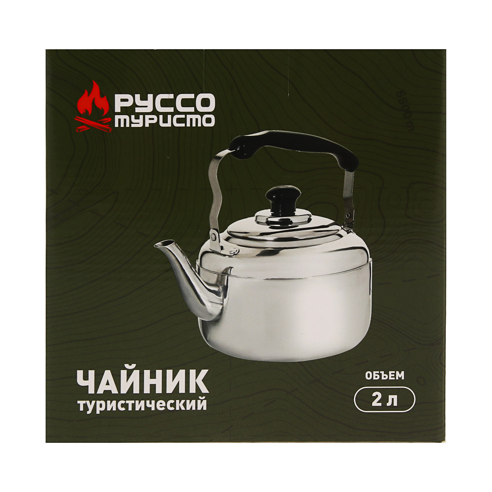 Чайник тм РУССО ТУРИСТО, нерж.сталь, 2,0 л., арт.№ 123-035
