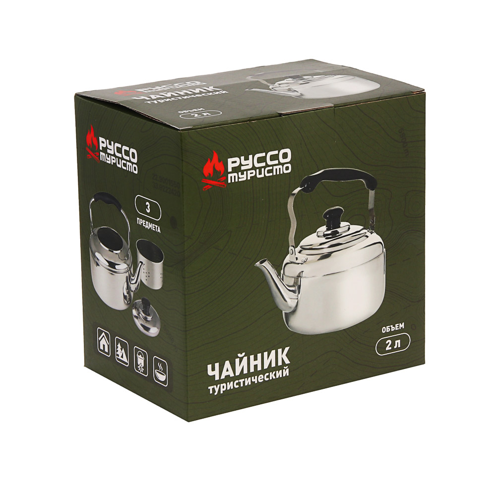 Чайник тм РУССО ТУРИСТО, нерж.сталь, 2,0 л., арт.№ 123-035