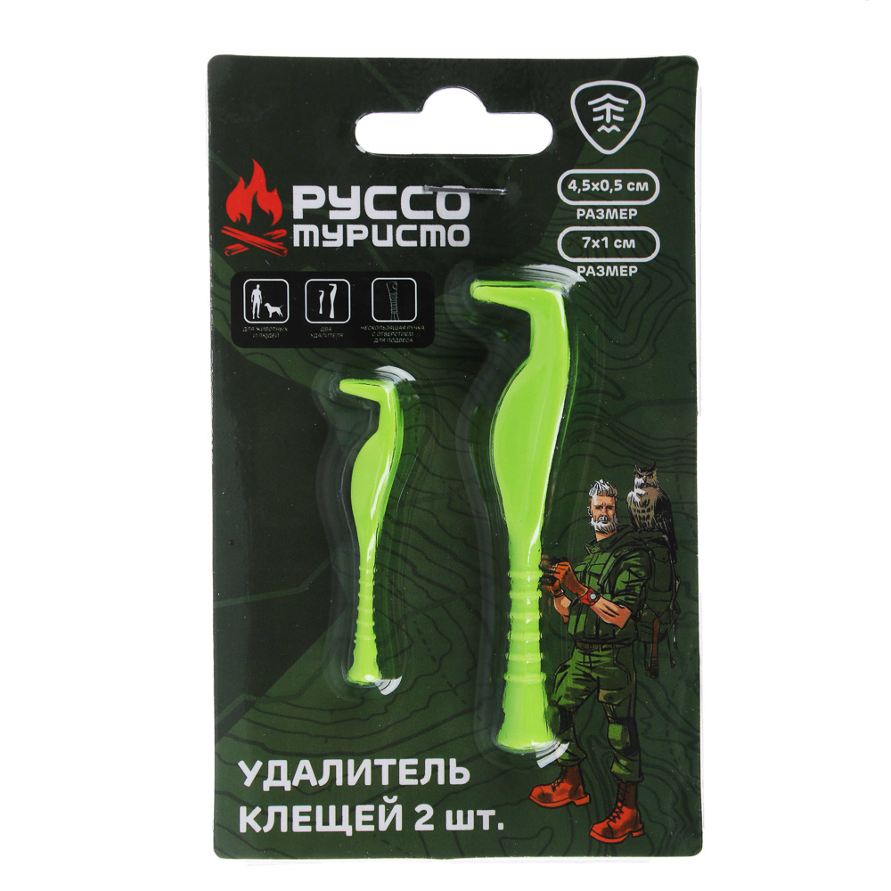 РУССО ТУРИСТО Удалитель клещей, 2шт, 7х1см, 4,5х0,5см, ABS, арт.№ 118-183