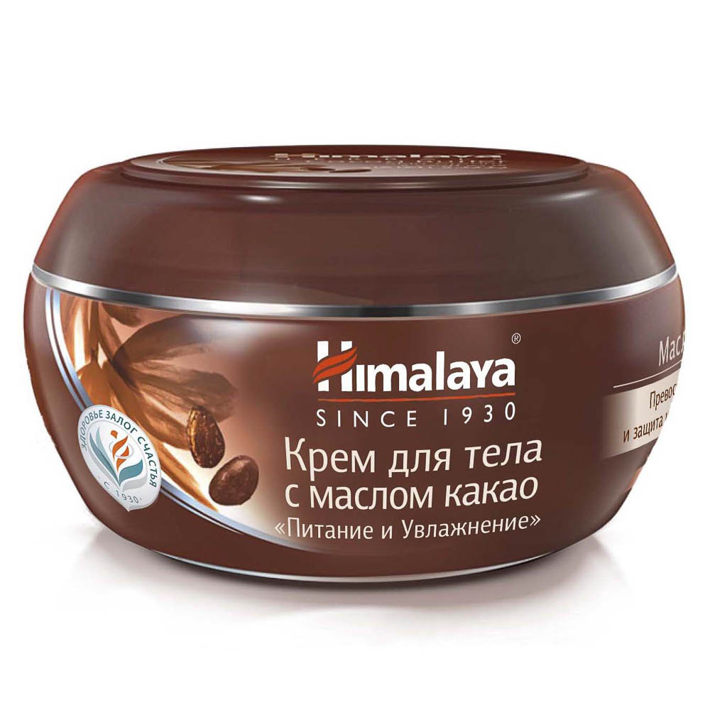 Крем HIMALAYA питательный/с экстрактом оливы п/б, 50 мл, арт.№ 977-110