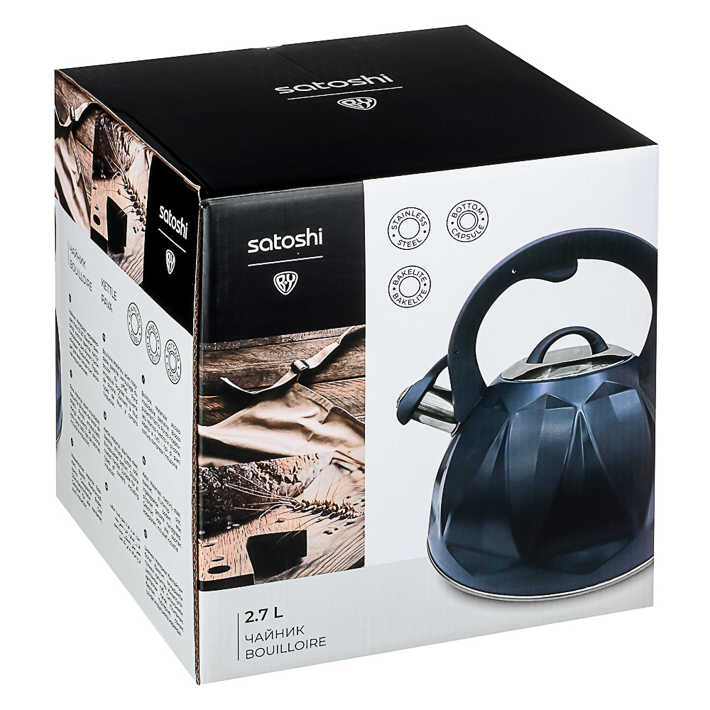 SATOSHI Чайник стальной 2,7л "Ривьера", индукция, арт.№ 847-119