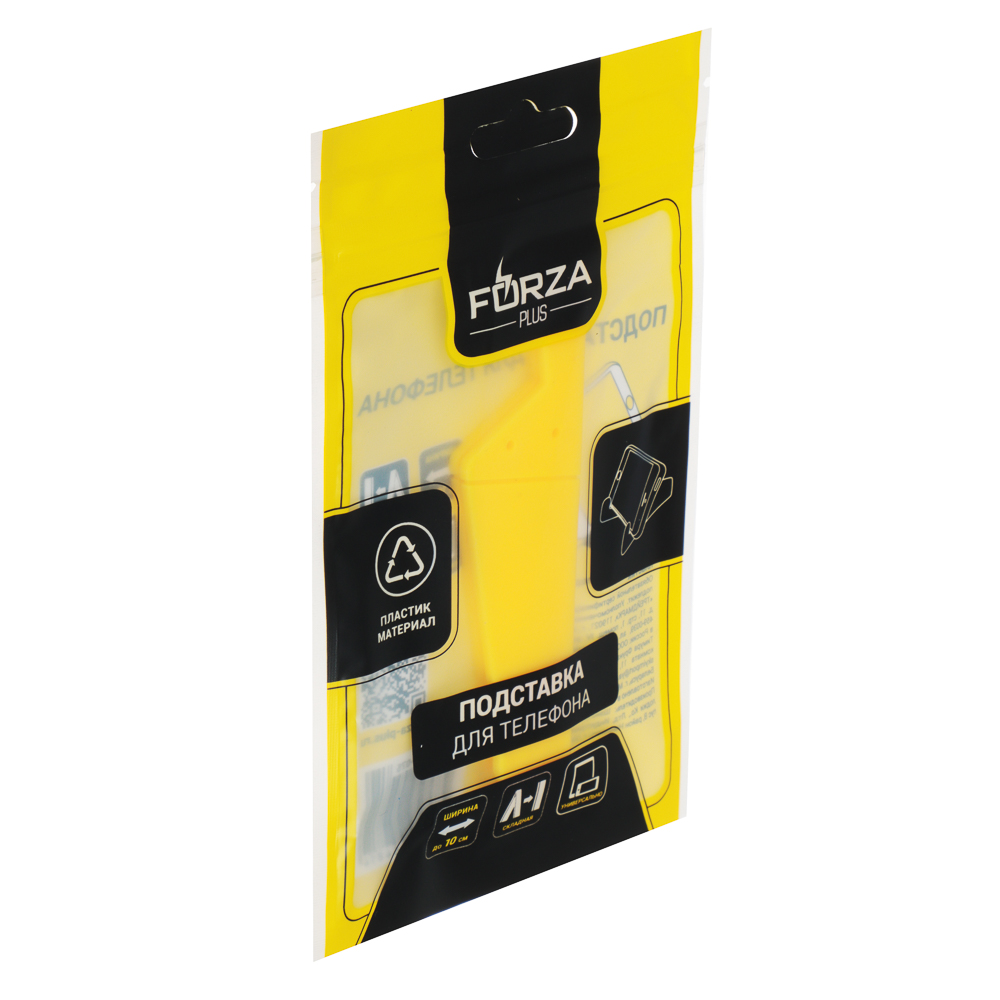 Подставка для телефона BY раскладная, пластик, арт.№ 916-075