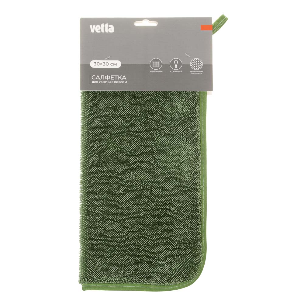 Салфетка для уборки с ворсом тм VETTA, с петелькой, 30x30 см, микрофибра 500г/м2, 2 цвета, арт.№ 448-388