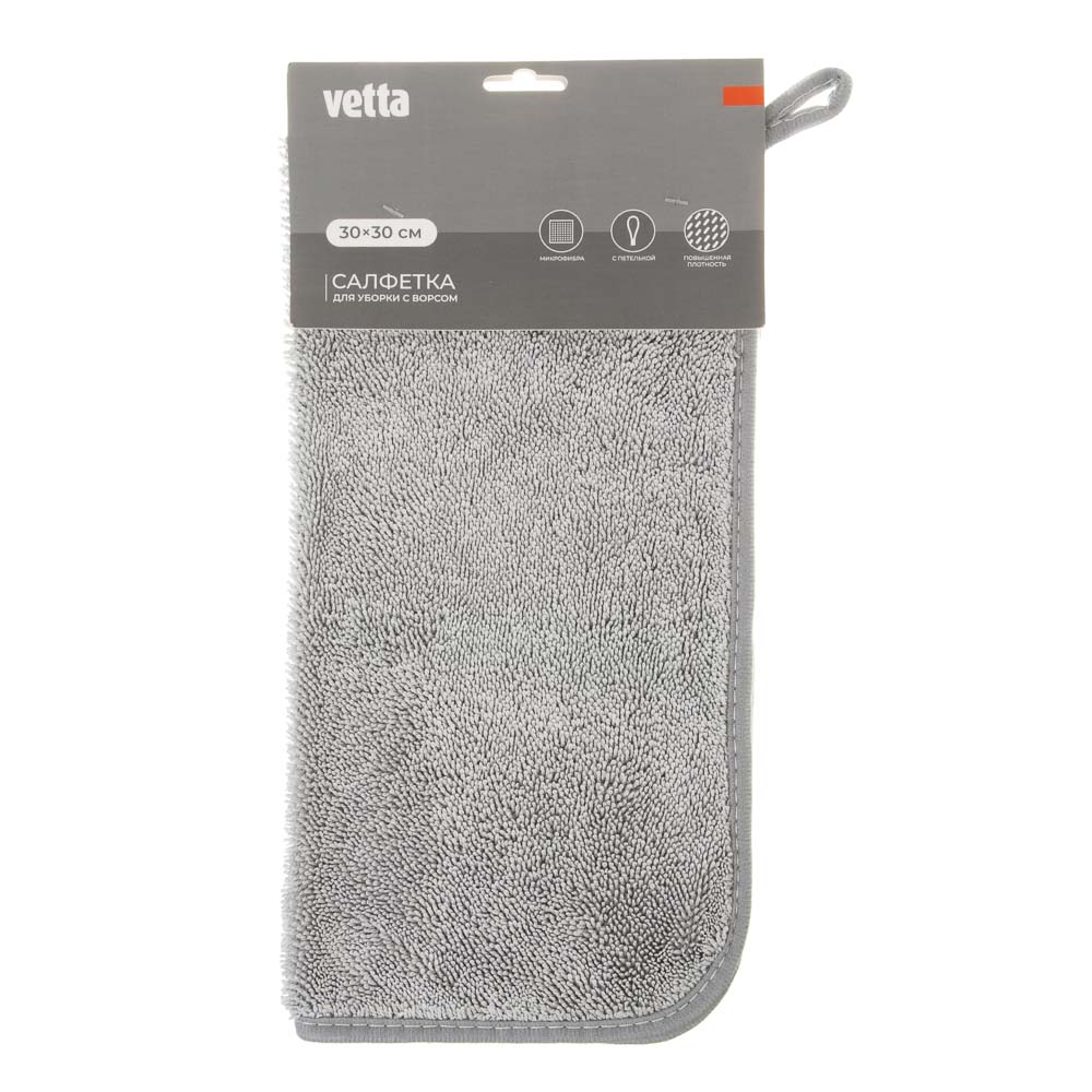 Салфетка для уборки с ворсом тм VETTA, с петелькой, 30x30 см, микрофибра 500г/м2, 2 цвета, арт.№ 448-388