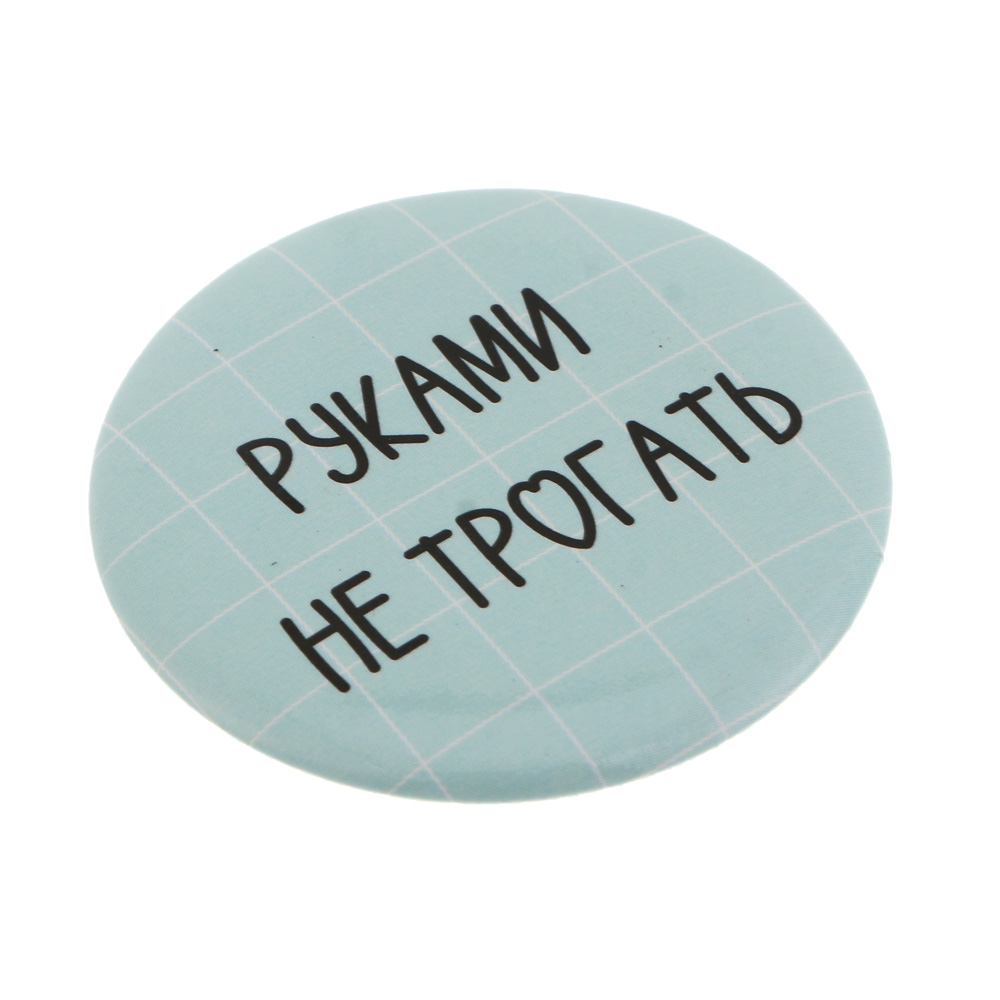 Набор значков, 6 штук, "Микс коллекций 2", d=3,5см, металл, 4 дизайна, арт.№ 524-339