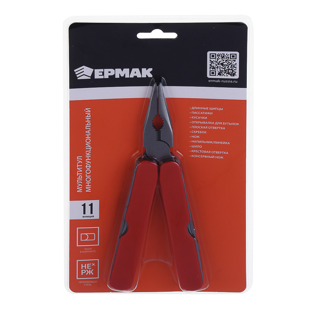 Мультитул многофункциональный тм ЕРМАК, 11 функций, нержавеющая сталь, 10 см, красн., арт.№ 070-048