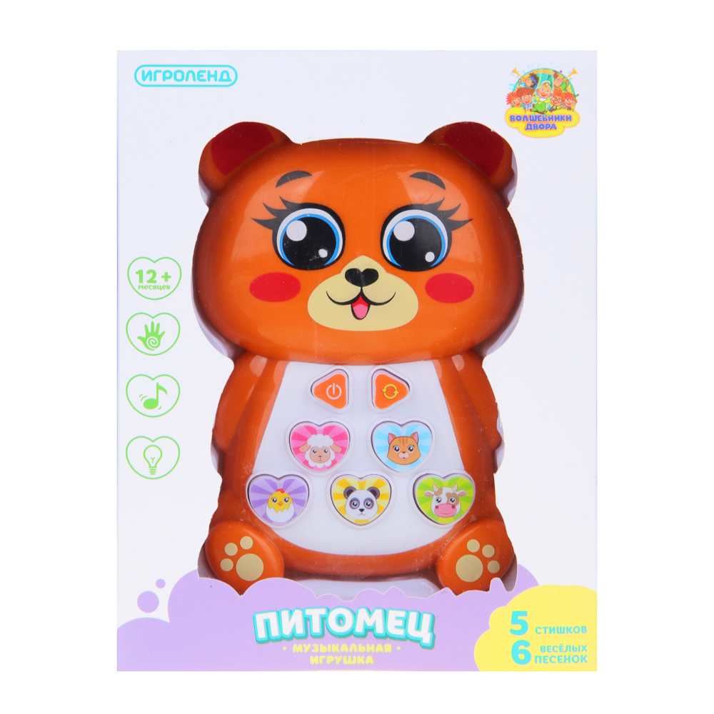 ИГРОЛЕНД Музыкальная игрушка "Питомец", 2хАА, свет, звук, пластик, 14.5х19х5.5см, арт.№ 272-770