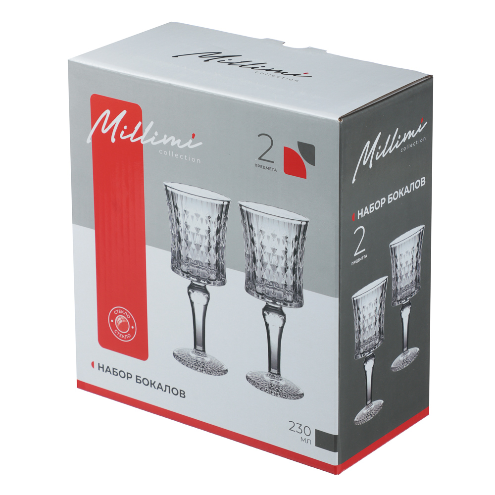 Набор бокалов для вина тм MILLIMI Грейс, 230мл, стекло, 2 шт, арт.№ 878-701