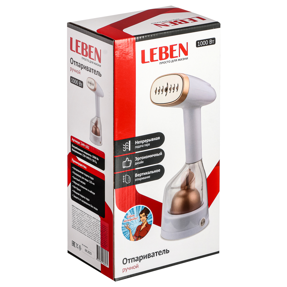 LEBEN Отпариватель ручной, бак для воды 120мл, 1000Вт, 220-240В, арт.№ 249-102