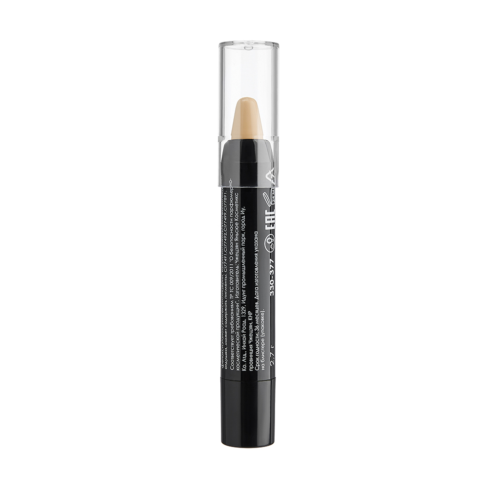 ЮНИLOOK Корректор 3Д кремовый для лица в стике 2,7г, Тон 02, арт.№ 330-062