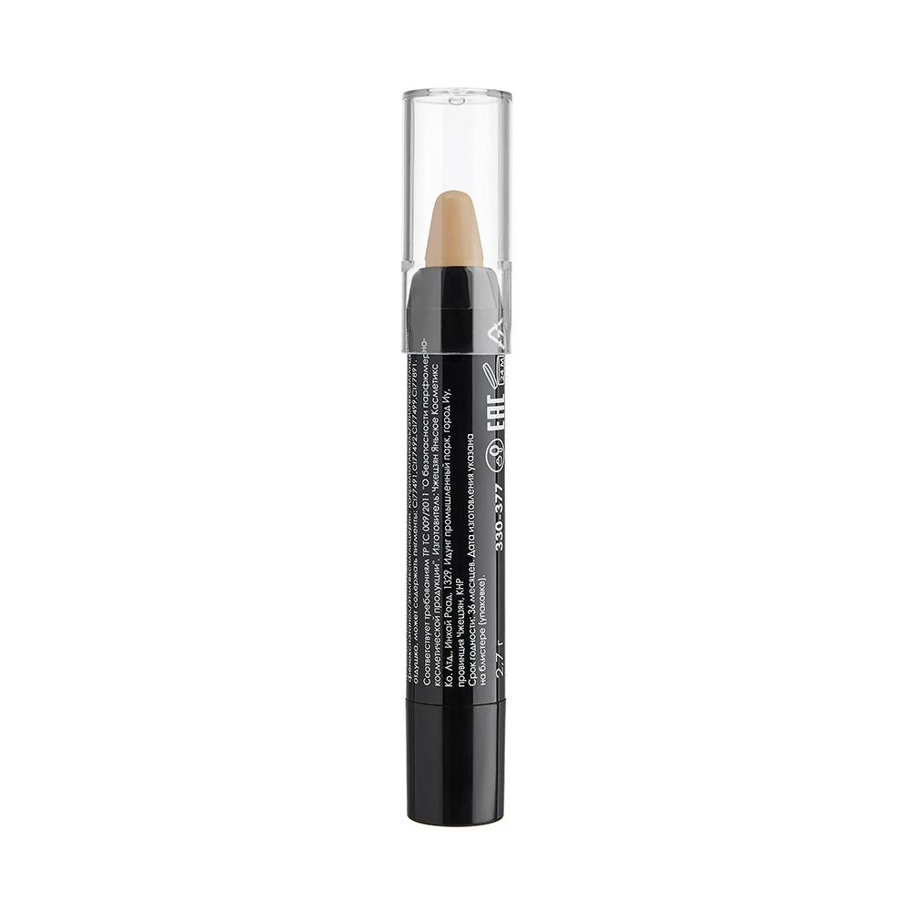 ЮНИLOOK Корректор 3Д кремовый для лица в стике 2,7г, Тон 03, арт.№ 330-063