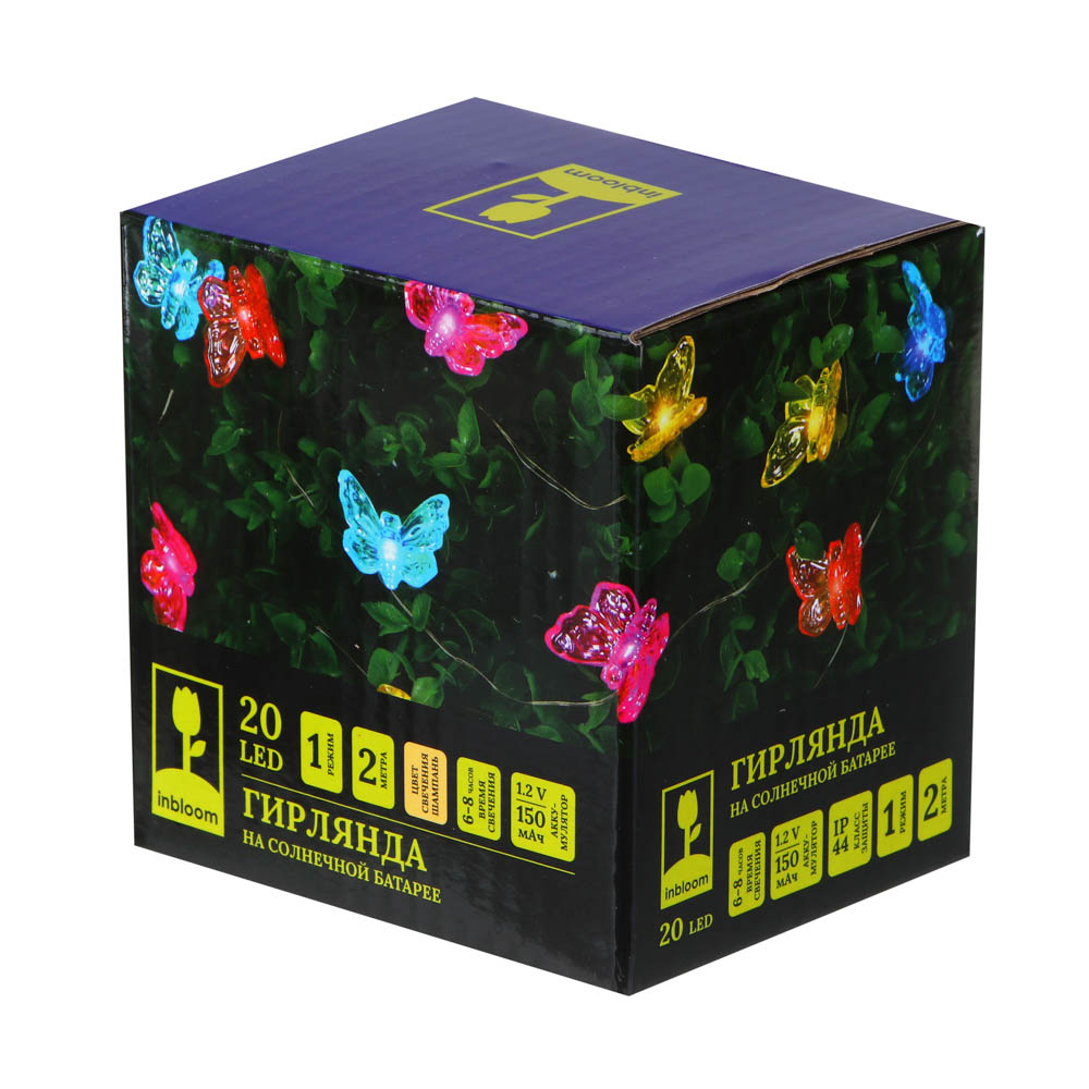 Гирлянда уличная бабочки на солнечной батарее 2 м INBLOOM, 20 LED, свечение шампань, 1.2V 2/3AAA 150 мАч Ni-Cd, пластик, арт.№ 185-046
