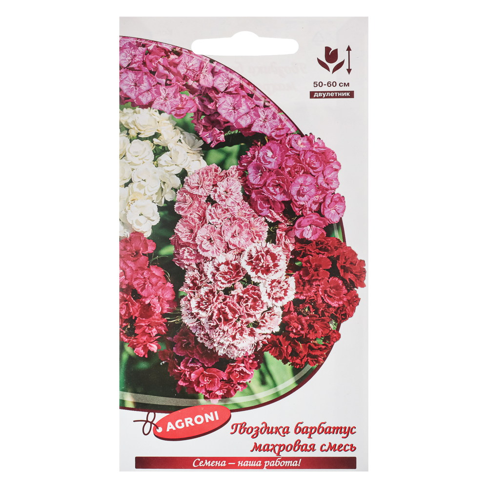 Семена Гвоздика барбатус махровая смесь 0,3г., арт.№ 179-449