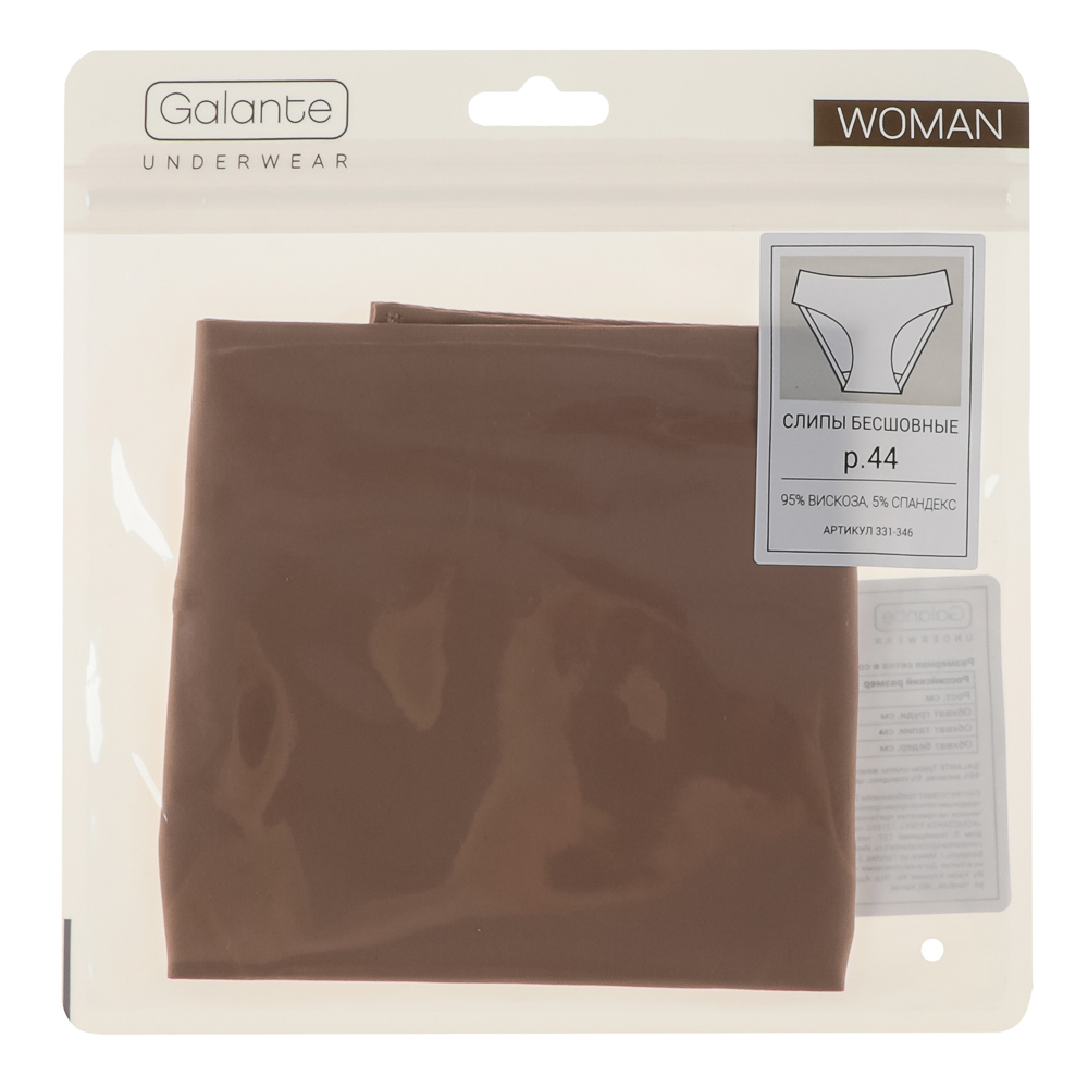 GALANTE Трусы-слипы женские бесшовные, р.44, 95%вискоза, 5%спандекс, бежевый, НБ25-9, арт.№ 331-346
