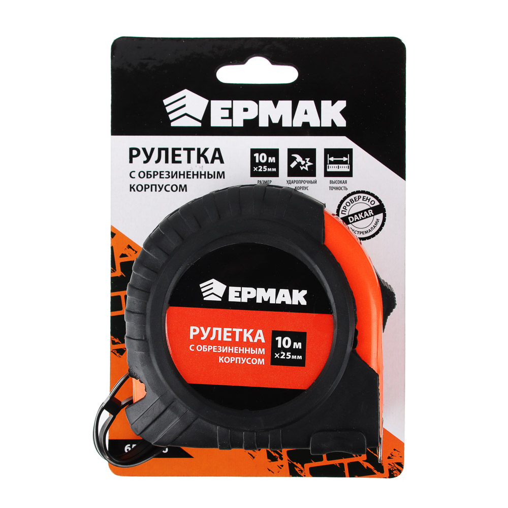 ЕРМАК Рулетка с обрезиненным корпусом, 10мх25мм, арт.№ 658-086