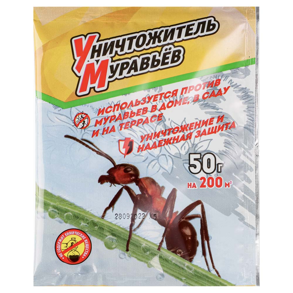 Препарат УНИЧТОЖИТЕЛЬ МУРАВЬЕВ 50 гр порошок, арт.№ 189-124