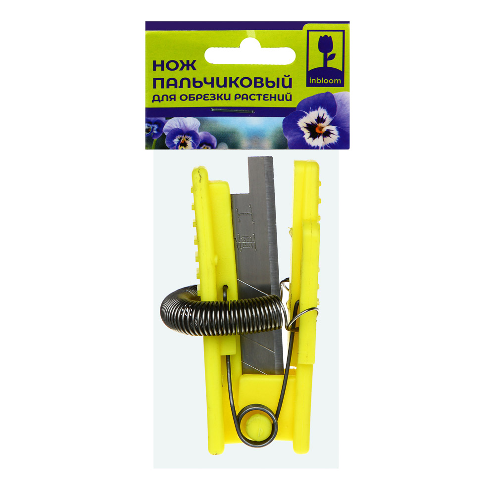 INBLOOM Нож пальчиковый для обрезки растений, 5x1.3см, сталь 65М, ПП, арт.№ 154-075