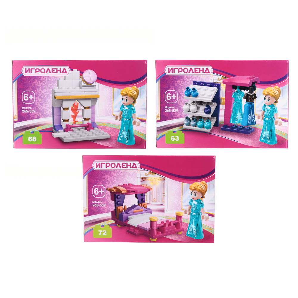 ИГРОЛЕНД Истории подружек Конструктор, 19-56 дет., ABS, 10Х7Х3СМ, 3 дизайна, арт.№ 265-539