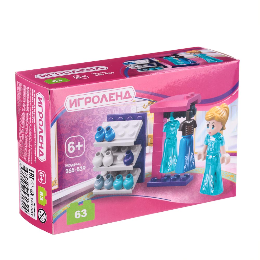 ИГРОЛЕНД Истории подружек Конструктор, 19-56 дет., ABS, 10Х7Х3СМ, 3 дизайна, арт.№ 265-539