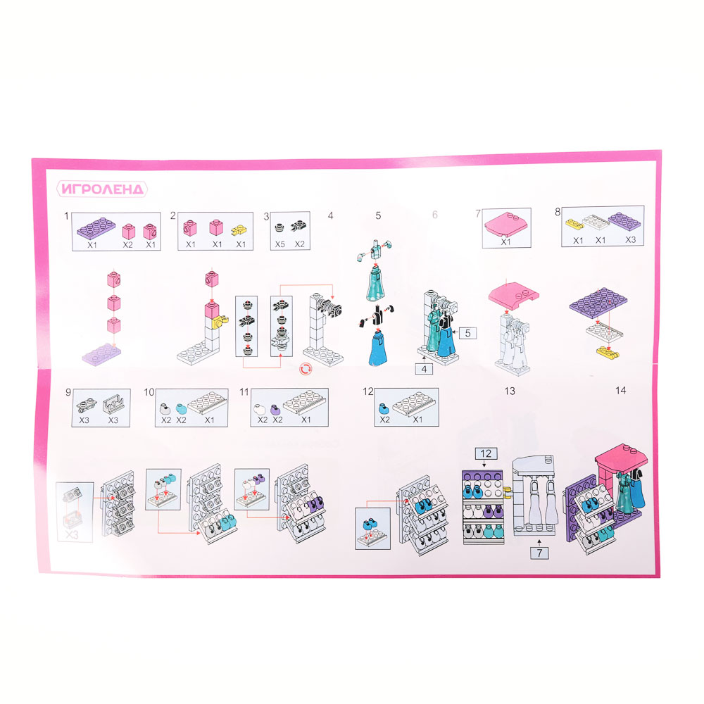 ИГРОЛЕНД Истории подружек Конструктор, 19-56 дет., ABS, 10Х7Х3СМ, 3 дизайна, арт.№ 265-539
