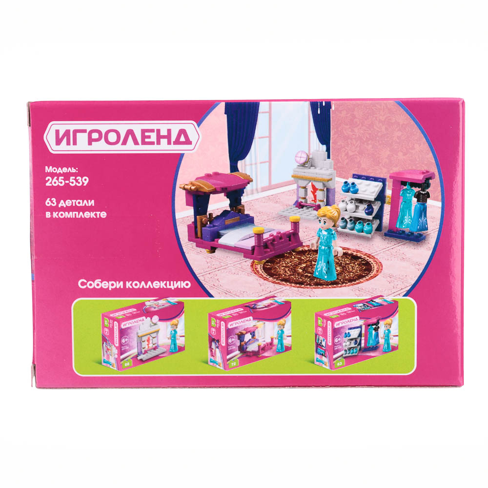 ИГРОЛЕНД Истории подружек Конструктор, 19-56 дет., ABS, 10Х7Х3СМ, 3 дизайна, арт.№ 265-539