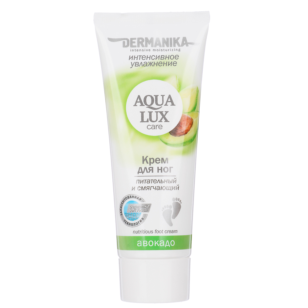 Крем для ног AQUA LUX, c авокадо, питательный и смягчающий, туба, 75 мл, арт.№ 977-124