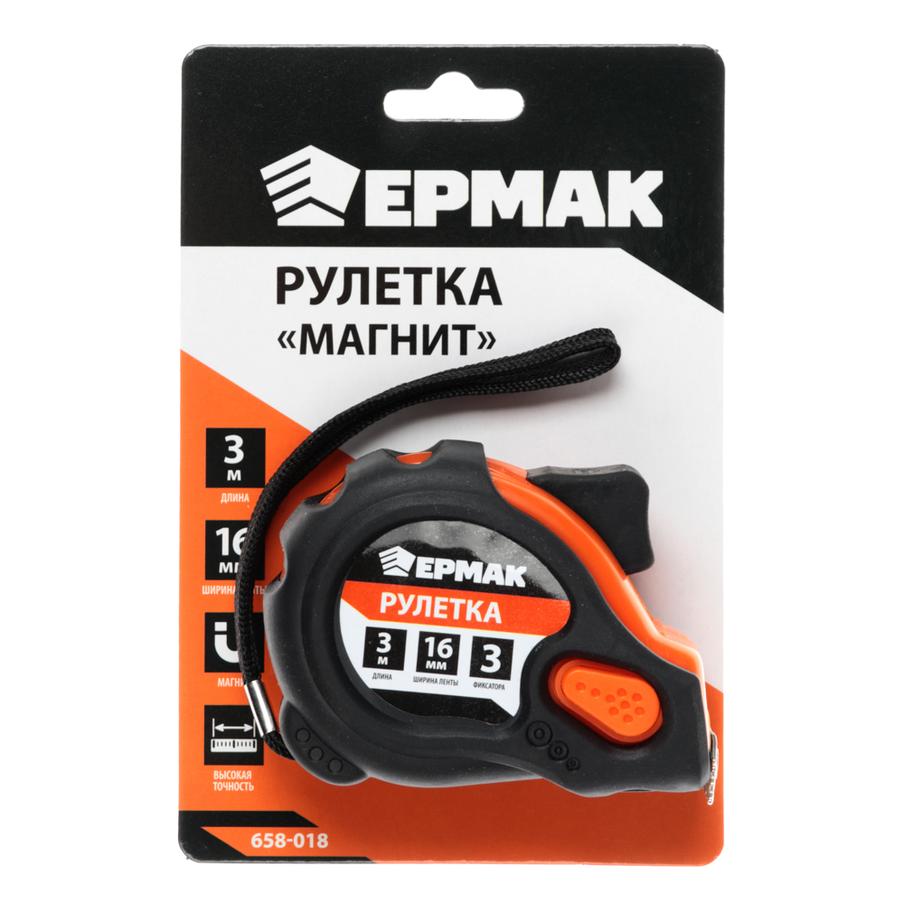 ЕРМАК Рулетка "Магнит", 3 фиксатора, обрезин. корпус, 3мх16мм, арт.№ 658-018