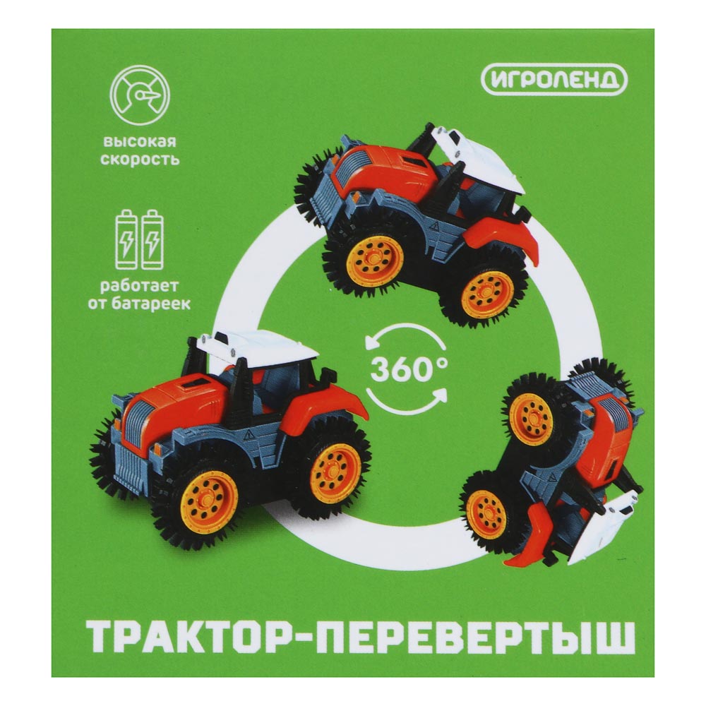 ИГРОЛЕНД Трактор-перевёртыш, 2хАА, PP, 10х8х8,5см, 3 дизайна, арт.№ 292-392