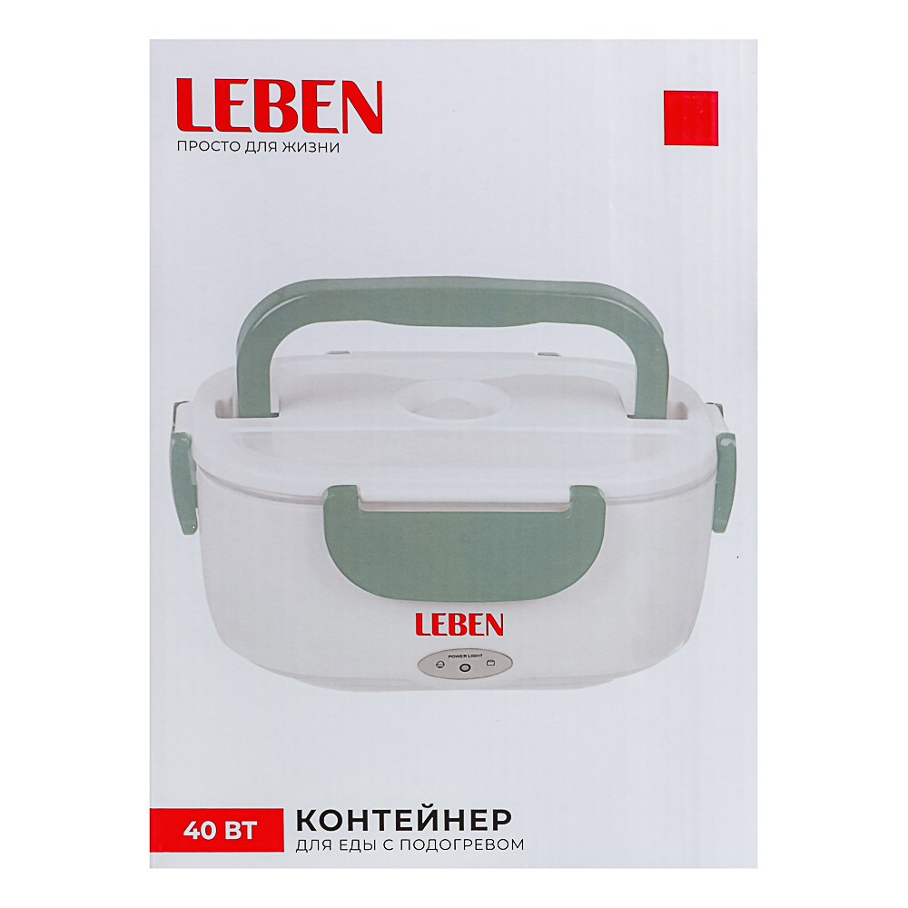 LEBEN Контейнер для еды с подогревом, 220-240В, пластик, металл, 22,5x16,7x9,5см, арт.№ 288-023