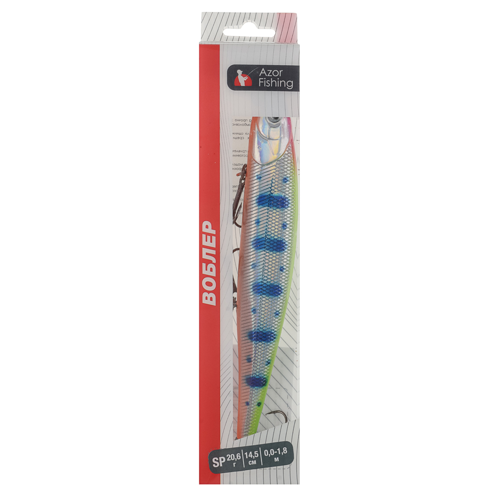 Воблер "Классик Минноу XL" тм AZOR FISHING, 20,6гр, 145мм, 0-1,8м, 5 цветов, арт.№ 145-166
