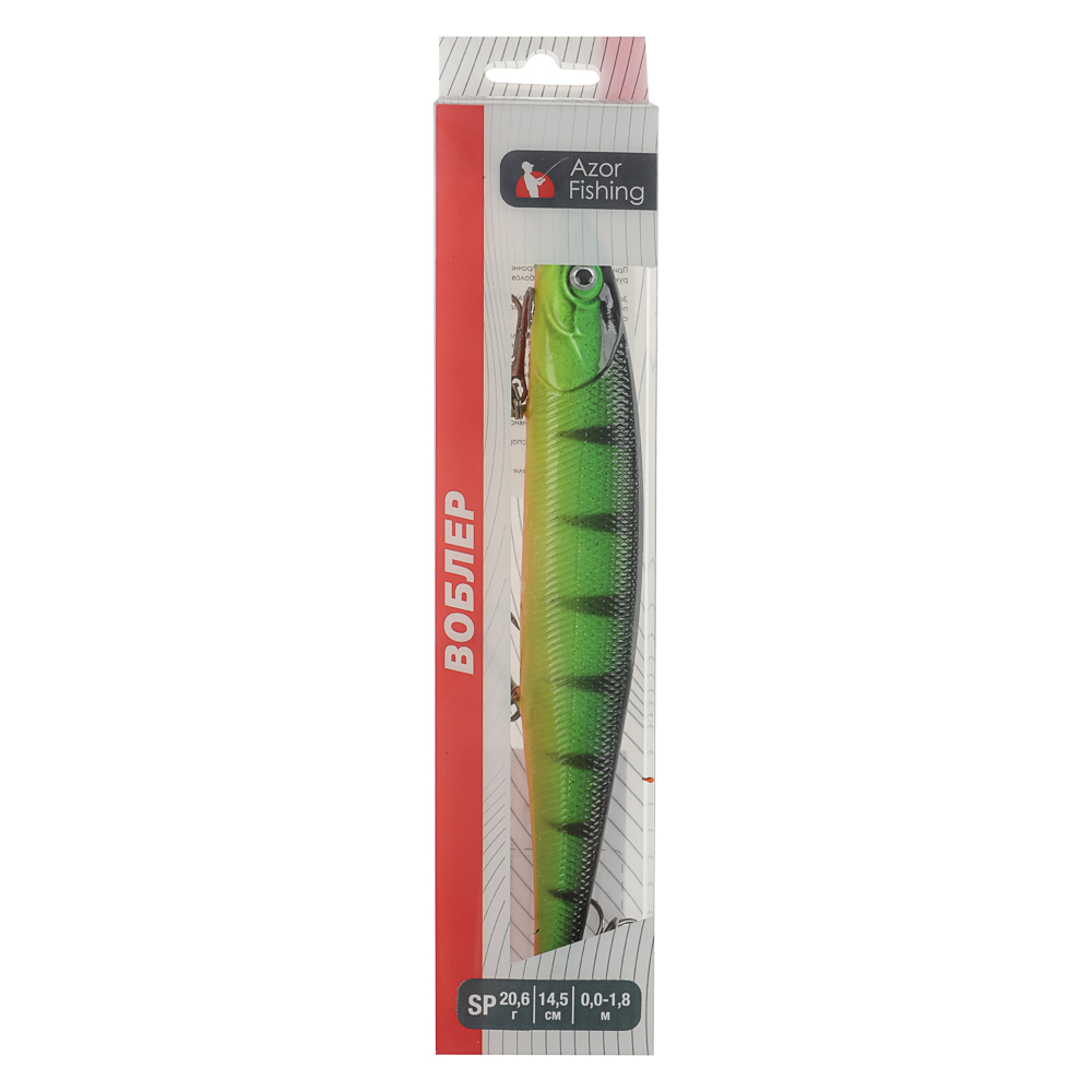Воблер "Классик Минноу XL" тм AZOR FISHING, 20,6гр, 145мм, 0-1,8м, 5 цветов, арт.№ 145-166