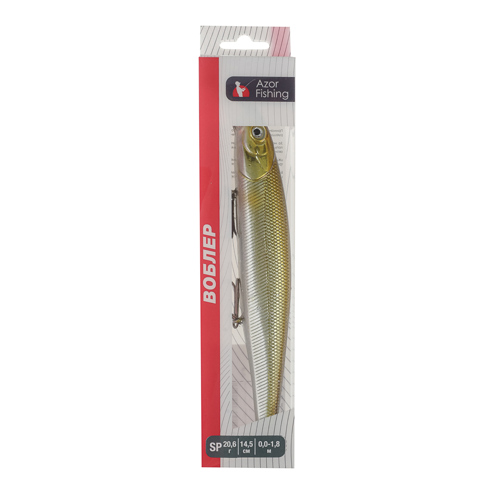 Воблер "Классик Минноу XL" тм AZOR FISHING, 20,6гр, 145мм, 0-1,8м, 5 цветов, арт.№ 145-166
