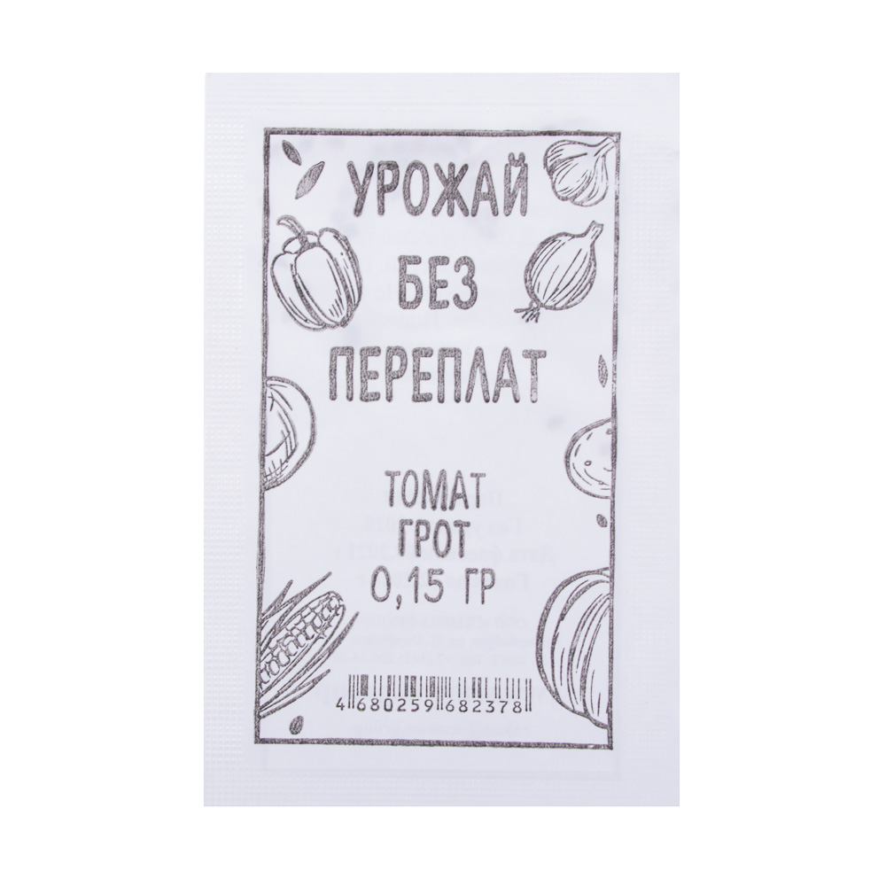 Набор семян №1, 5 пакетов, арт.№ 179-170