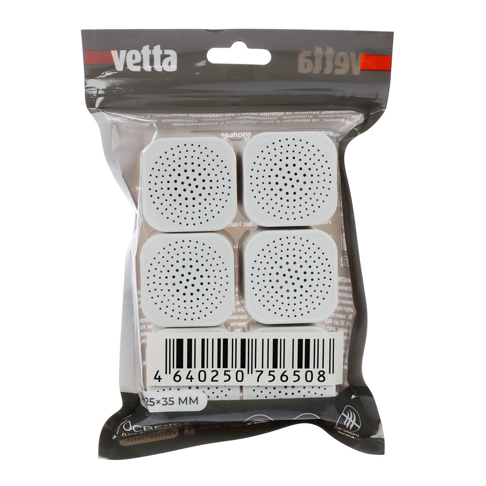 Освежитель для холодильника тм VETTA, поглотитель запахов, самоклеящийся, 6шт, арт.№ 422-046