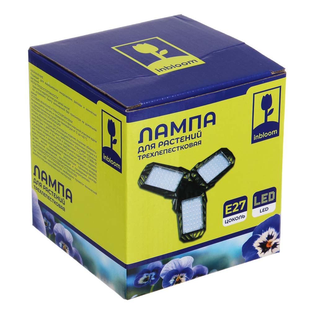 INBLOOM Лампа для растений трехлепестковая, 25.8x12.5см, 126LED (R90+B36), Е27, 35Вт, ABS, арт.№ 185-083