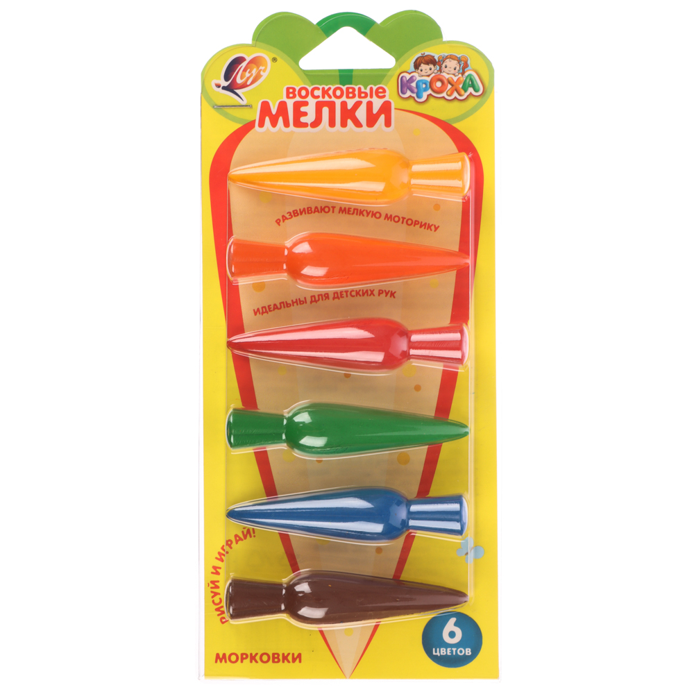 Восковые мелки "Кроха", фигурные "Морковки", 6 цв., арт.№ 232-022