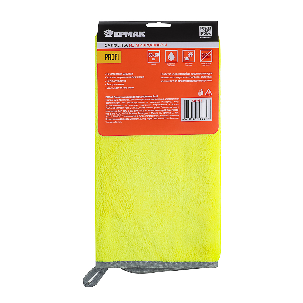 NG Салфетка из микрофибры 60x60 см, Profi, арт.№ 728-031